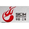 上海国际主题乐园产业展览会