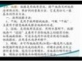 保洁清洁公司员工培训 (1118播放)