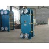 石家庄远大公司专业供应不锈钢板式换热器