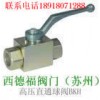 固定式管线球阀-武汉西德福 | 卡箍钢制球阀-武汉西德福