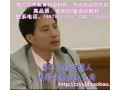 百年震撼的幼儿教育演讲 (21615播放)