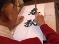耄耋春秋 --甘子钦访谈 (8716播放)