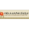 2012中国义乌文化产品交易博览会