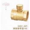 铜阀门系列