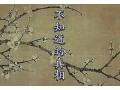 水知道的答案 (12936播放)