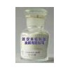 Sodium cinnamate