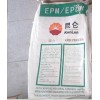 EPDM吉林石化J-4045