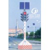 新疆太阳能中心岗式交通信号灯生产厂家，乌鲁木齐信号灯厂家