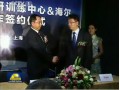 我国探明罕见斑岩型独立金矿 (876播放)