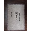 中国十大品牌涂料 苏格仕SGS-2202 粗刮砂质感涂料