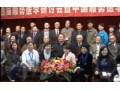 第四届顺势医学筹委会会议 (4246播放)