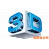 新疆天睿文化科技-新疆商业网-手机（3D空间展示）