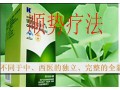 康力顺势产品介绍 (827播放)