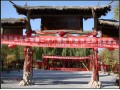 新疆田园式杜氏民族风情度假村 (9)