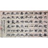 梁金先隶书作品一