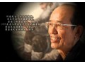你一直走在路上——写给阿龙 (9314播放)