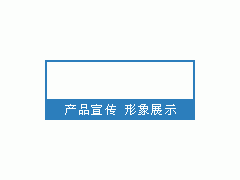 首页旗帜换礼