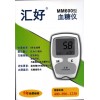 汇好MM600型血糖仪