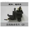 小机器压纸轮-1350X笔式专用（奥瑞易购笔式机官方正品配件）