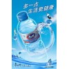 乌鲁木齐康师傅矿泉水塑料瓶（500ml ）