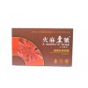 火麻一号