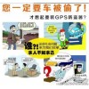 开个网店要多少钱 车辆定位gps 黑河汽车GPS定位