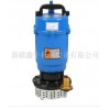 供应小型潜水泵 QDX优质潜水泵
