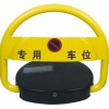 遥控车位锁