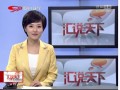 吃坚果有益人体 (1801播放)