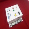 DS-SK05B全自动水位控制器/电子液位控制器