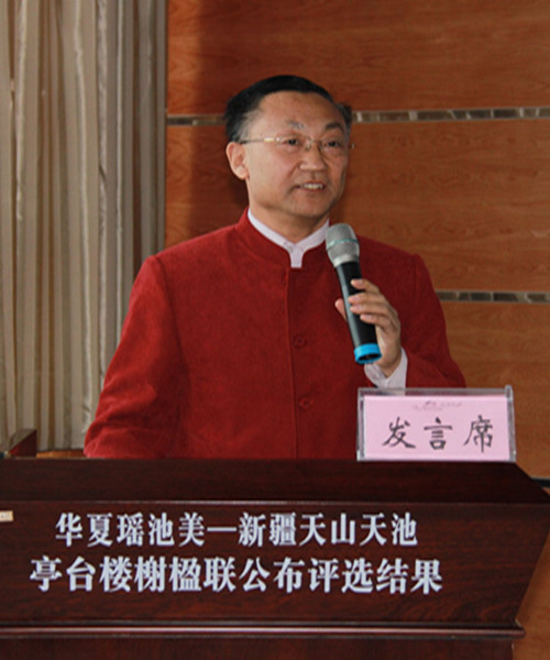 8、评委、中国辞赋家协会常务理事刘书环讲话