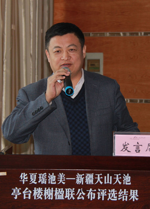 9、评委、乌鲁木齐文联主席熊红久讲话