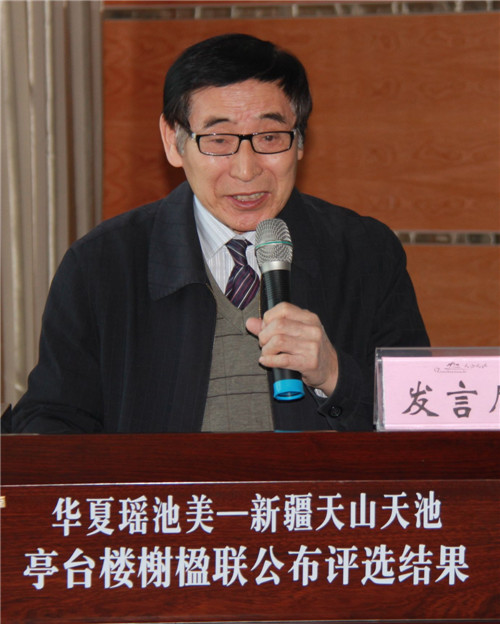 6、评委、中国辞赋家协会顾问晨崧讲话