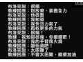 励志短片【信念，相信一切皆有可能】 (345播放)