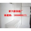 新天毅保温、保温材料、泡沫塑料、多孔塑料