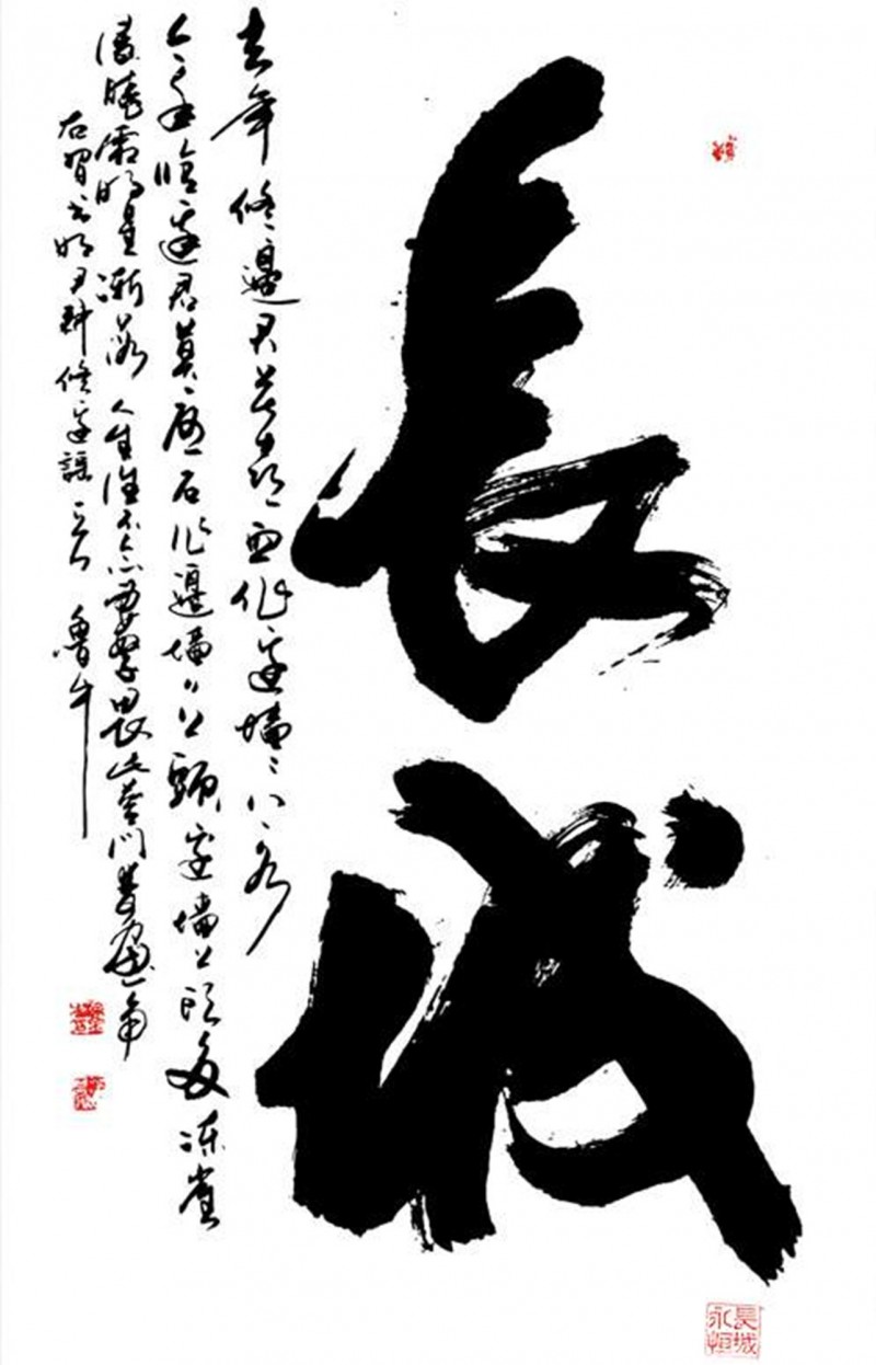 13_ljx_w_副本-