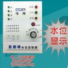 三相水泵控制器/DS-SK168智能单三相水泵控制器