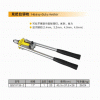 双把拉铆枪、钟表螺丝刀、双把拉铆枪
