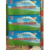 建筑速溶胶粉、粘贴丙纶卷材专用胶粉