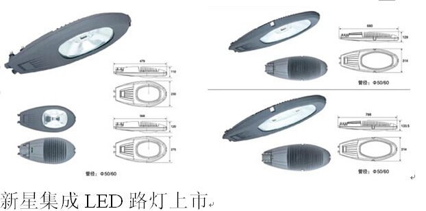 江苏凯盛照明专业生产LED路灯，投光灯，庭院灯