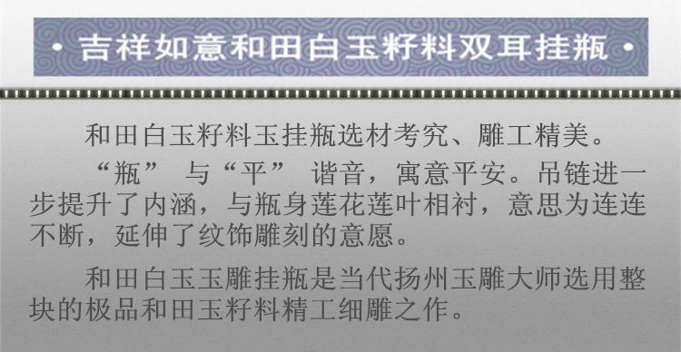 双耳挂瓶说明_副本