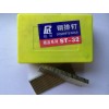 钢排钉ST-45