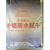 外墙防水腻子、耐水腻子粉