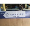 百洁布、工业百洁布