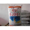 SJ301焊剂
