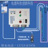 水池水塔全自动水位控制器