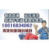 南汇管道疏通021-20246211浦东化粪池清理